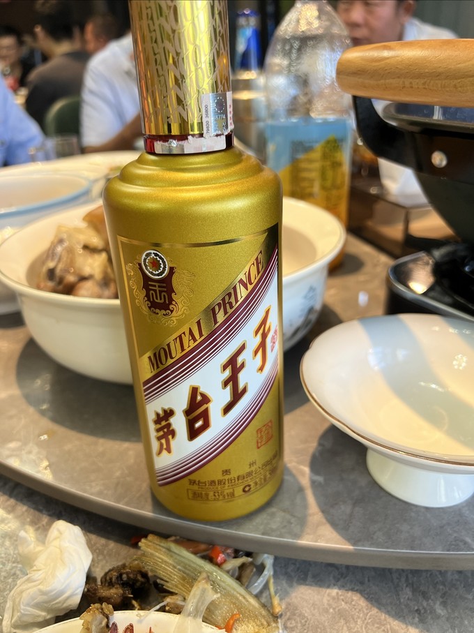 茅台白酒