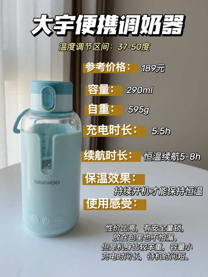 其他厨房电器