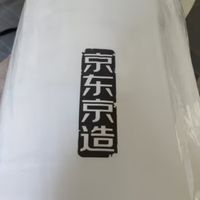 京东京造的被很好的