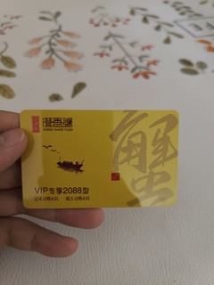 品质保障，大闸蟹礼券放心购买