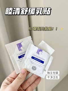 吸奶器用太频繁？RT皲裂？哺乳妈妈真的需要