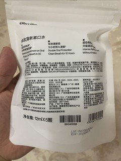 这图三图四，像不像检查用的器皿？