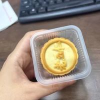 卢师傅椰蓉五仁月饼传统黑芝麻花生椒盐酥皮