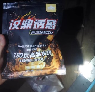 给喜欢钓鱼的朋友送这个，他肯定更喜欢！