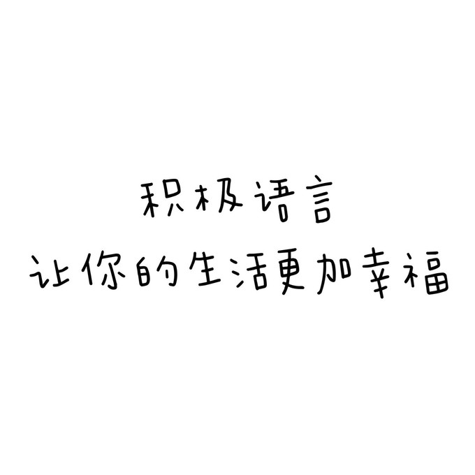 生活教育