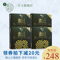 中国香港美心粒粒初雪冰皮月饼港式冰皮雪月饼礼盒特产中秋食品