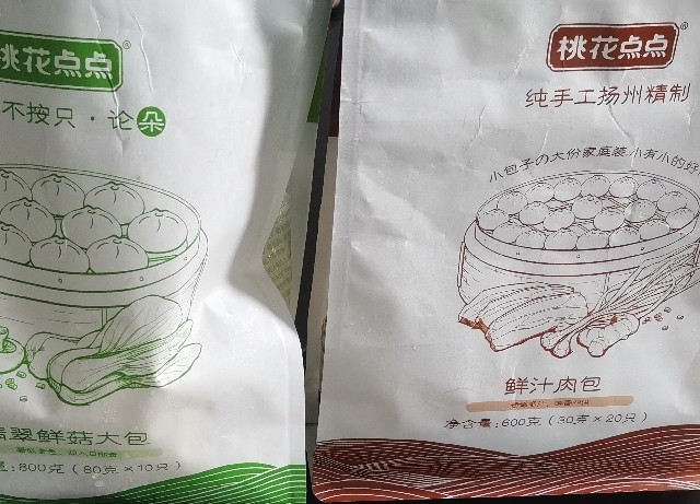 初次品尝桃花点点翡翠鲜菇大包和小肉包后，准备买一批送丈母娘当中秋节礼物
