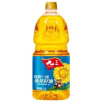 九三  食用油  压榨工艺 葵花籽油  1.8L  包邮 工厂直发