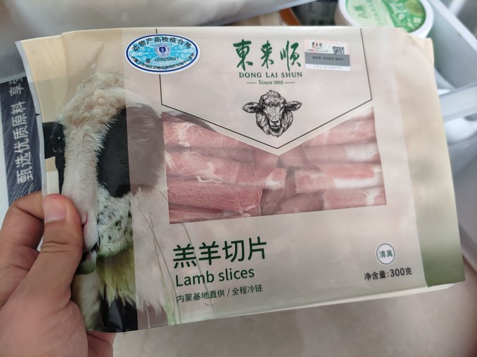 东来顺牛羊肉