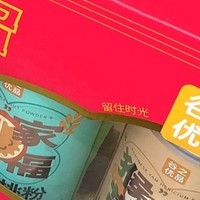 送礼佳品谷之优品