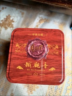 茗茶礼盒