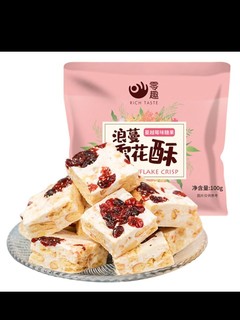 零趣雪花酥蔓越莓味牛轧糖原味休闲零食品小