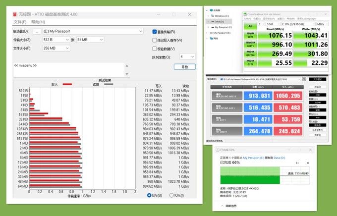 西部数据移动硬盘