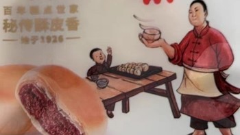 中秋节吃月饼，月圆人团圆