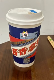 中秋送茅台