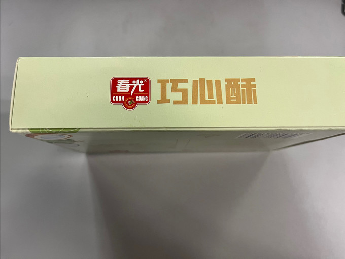 春光饼干糕点