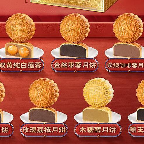 月饼地图：华美广式月饼，还是原来的味道！