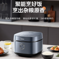 美的（Midea）电饭煲4L 银钻内胆 MB-RE473 —— 智享美味，家庭必备