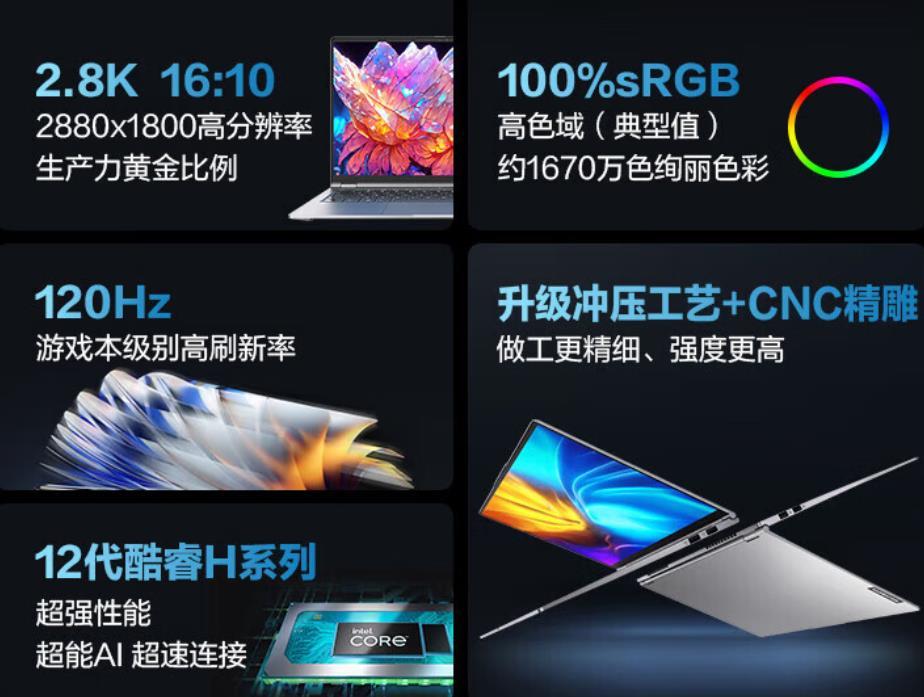 机械革命无界14 Pro 笔记本增配，搭载酷睿i7-12700H、内存可升级，送氮化镓充电器