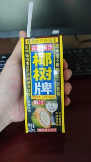 吃团圆饭的时候来瓶椰汁