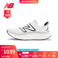 NEWBALANCENB官方23新款男鞋MOREv4系列运动休闲户外透气跑步鞋米白色男款MMORCW4标准鞋楦D42(脚长26.5cm)