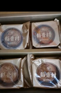 华美中秋月饼礼盒蛋黄莲蓉经典广式团购送礼维港月色720g（双层礼盒）