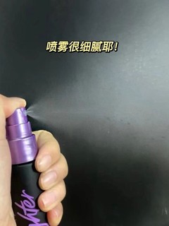 从夏天用到秋冬季的定妆好物！必须锁住！