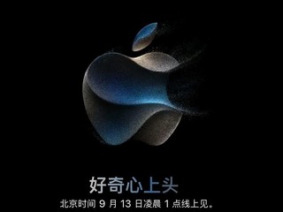 Apple Watch Ultra 2：亮度再升级