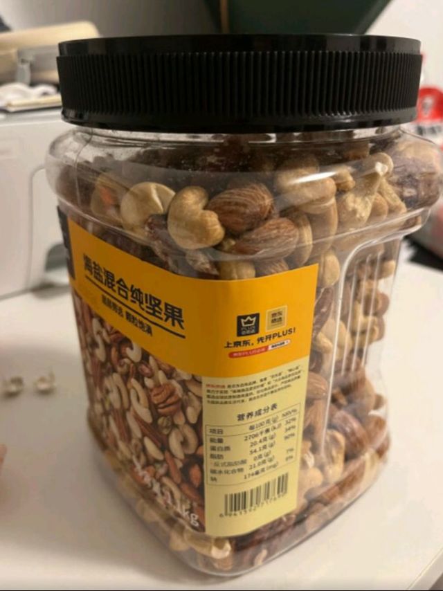 京东京造 高配盐焗混合坚果1kg