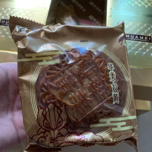 华美月饼礼盒双黄纯白莲蓉中秋送礼金尊纳福1100g（精装三层礼盒）