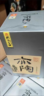 孔府家酒 亦陶6 浓香型白酒 52度 500ml 单