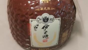 伊力特古法酿造(献礼版)