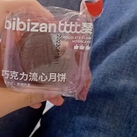 中秋必吃 | 口感酥脆，香气四溢的月饼，你吃了吗？