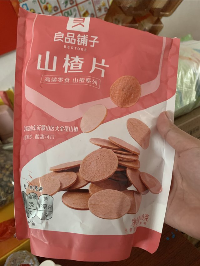 免费的良品铺子山楂片，吃起来就是香呐