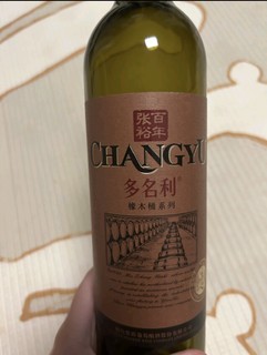 张裕 花开富贵赤霞珠干红葡萄酒750ml*2瓶双