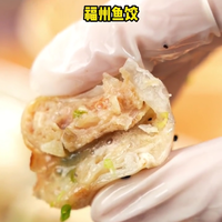 「福州鱼饺」到底有多美味？一试便知！