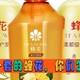 79元的蜂花套餐，你们怎么看？