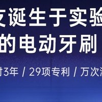 电动牙刷就选笑容加-usmile笑容加电动牙刷 成人款 人工智能 声波电动牙刷  F1星紫