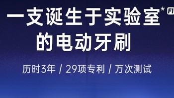 电动牙刷就选笑容加-usmile笑容加电动牙刷 成人款 人工智能 声波电动牙刷  F1星紫