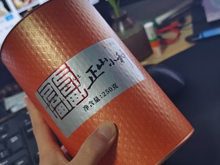 平民口粮茶，我选正山小种