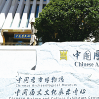 中国考古博物馆，正式对公众开放啦！