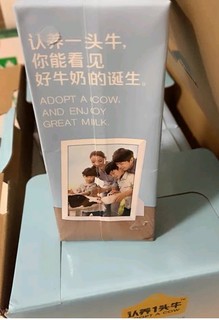 中秋送牛奶营养又健康