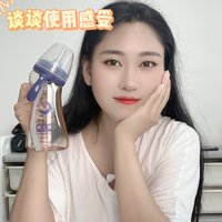 【超火的网红MM弧形奶瓶亲测 真的很香！】