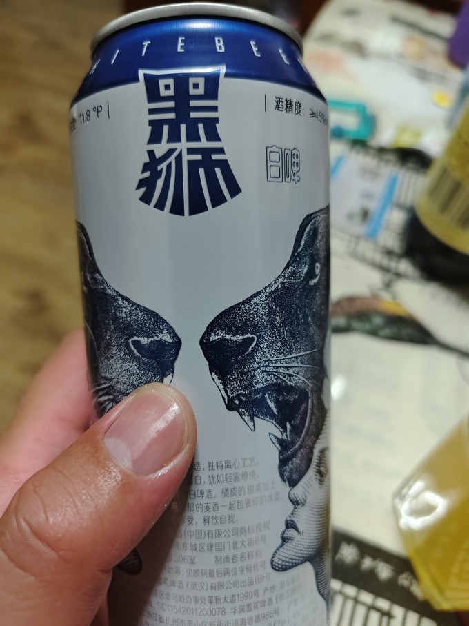 工业啤酒