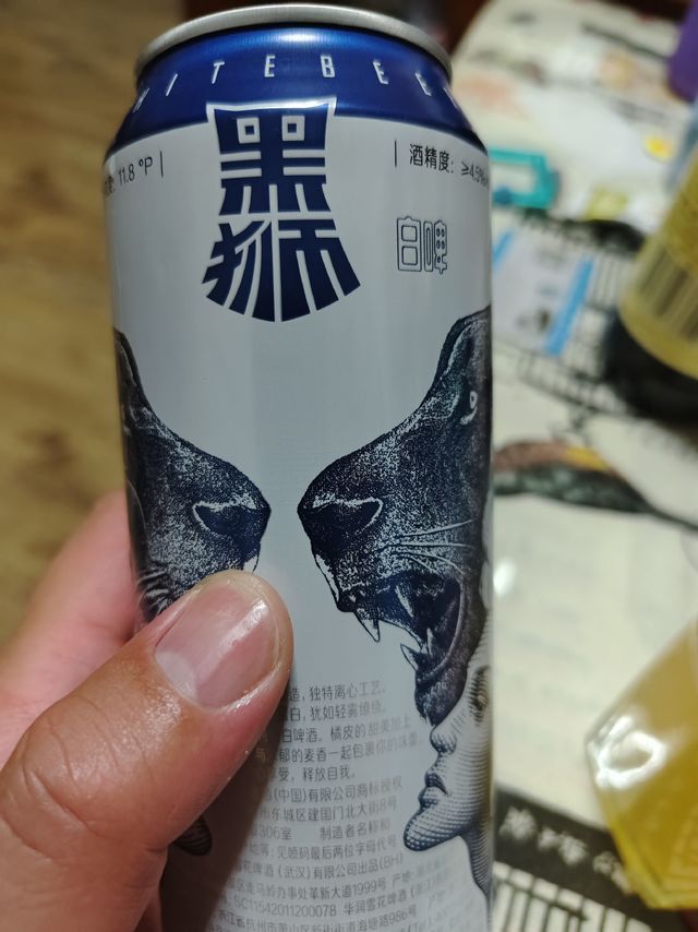 怎么感觉还是叫蓝狮比较好