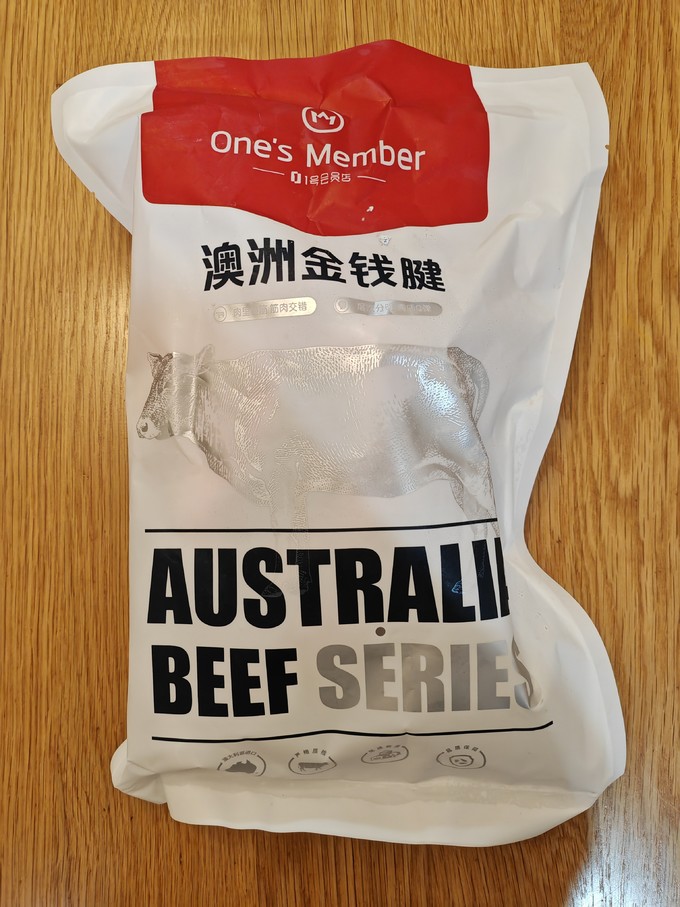 1号会员店牛羊肉