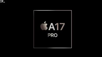 笔点酷玩 篇九百四十八：为什么iPhone 15 Pro没有搭载A17，而是直接搭载了A17 Pro芯片？