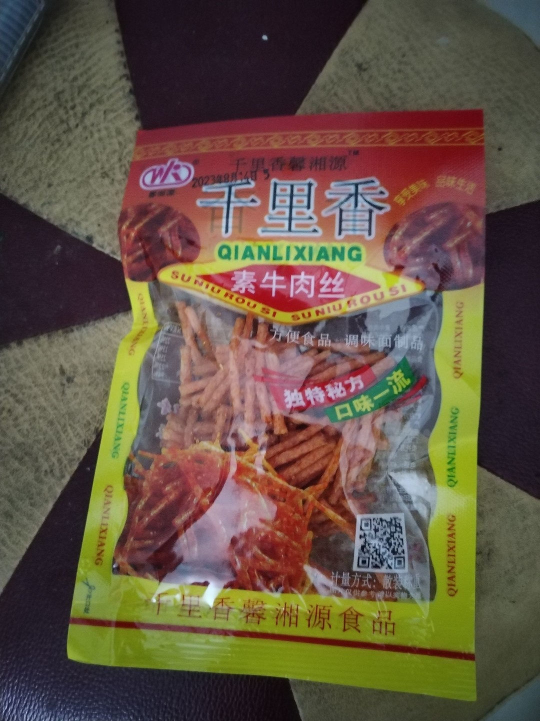 牛肉丝辣条五毛钱一袋图片