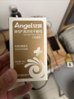 中秋团圆饭，我选安琪酵母