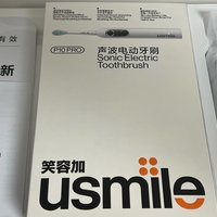 送老婆的教师节礼物，usmile电动牙刷